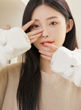 手套女卡通毛绒冬天翻盖可爱冬季加绒加厚保暖露指学生写字骑车潮