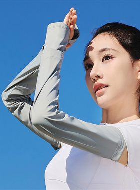 女士夏季云感冰丝防晒防紫外线