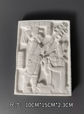 玛雅浮雕石膏立体装饰画雕塑艺术品家居摆件扩香石高级生日礼物