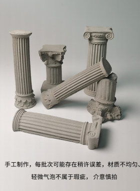 建筑废墟欧式罗马柱水泥混凝土鱼缸造景创意装饰水泥布景桌面摆件