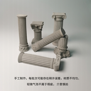建筑廢墟歐式 飾水泥布景桌面擺件 羅馬柱水泥混凝土魚缸造景創(chuàng)意裝