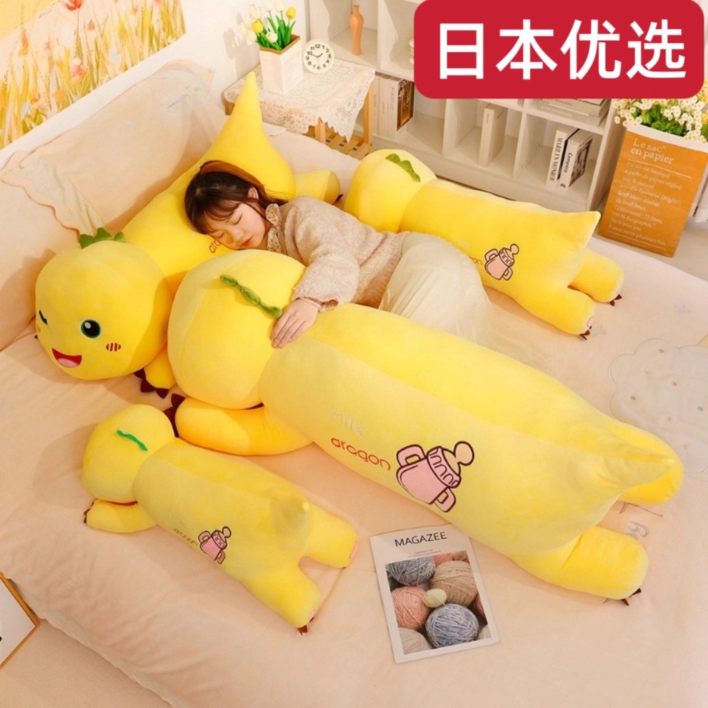 日本进口男女生床上侧睡抱枕娃娃