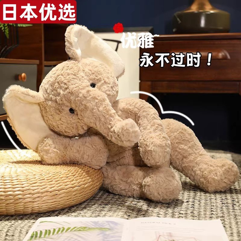 日本大耳朵象玩偶可爱小象公仔布娃娃毛绒玩具抱枕睡觉女生礼物,玩具/童车/益智/积木/模型,毛绒/玩偶/公仔/布艺类玩具,淘宝优惠券,粉丝福利购,淘宝优惠卷