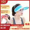 Taiwan rear benefit hoii Size Sun hat Slogan sunshade Sunscreen hat children Tennis golf Parenting