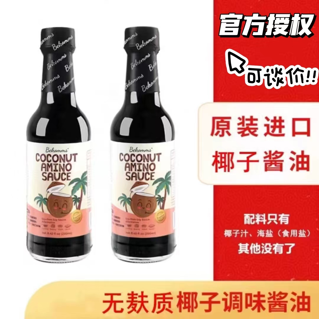 两瓶装科姆斯里兰卡进口椰子酱油