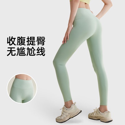 无尴尬线高腰收腹蜜桃提臀瑜伽裤
