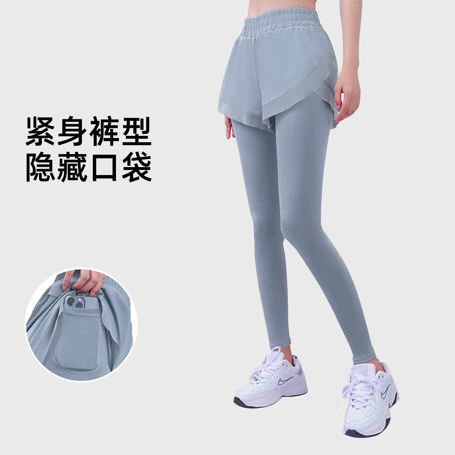 假两件运动紧身裤口袋裤裸感健身长裤高腰提臀瑜伽裤女JYMK017