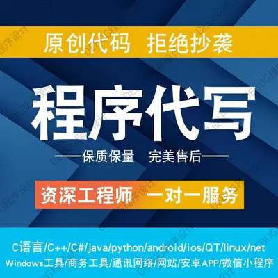 安卓/android/java/web程序设计开发，可定制，包远程调试运行