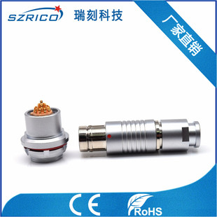 兼容菲舍儿IP67防水连接器 2F16芯插头插座金属推拉自锁式接线器