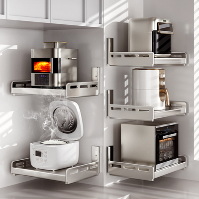 304不锈钢厨房置物架壁挂多功能墙上免打孔悬空微波炉电饭锅收纳
