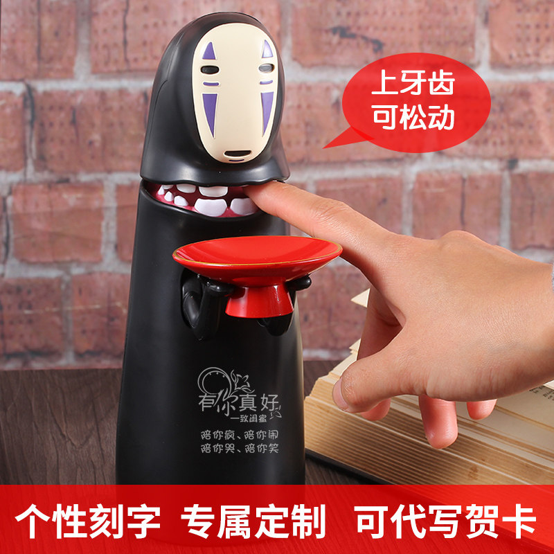 温馨港湾无脸男存钱罐成人儿童网红同款个性自动储蓄罐玩具六节礼|ruв категории фестиваль товаров/подарок, творческие подарки, копилка - от Buy2taobao.com для оказания профессиональной услуги покупки агента Taobao