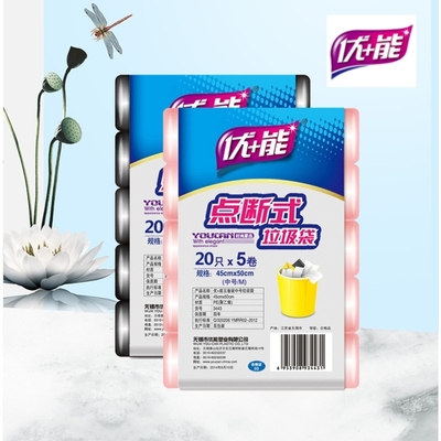 优能垃圾袋点断式家用黑色加厚
