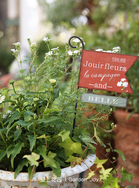 爱上花园丨园艺杂货 铁艺铁皮花园装饰摆件 旗子jouir fleurs花插