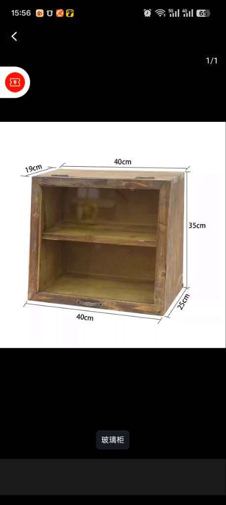 61号1.23一个下午一口价169   本店满30包邮,家居饰品,花盆,淘宝优惠券,粉丝福利购,淘宝优惠卷