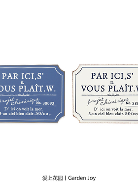 爱上花园丨园艺杂货 花园墙壁装饰铁皮牌 PAR ICI,S 装饰壁挂牌