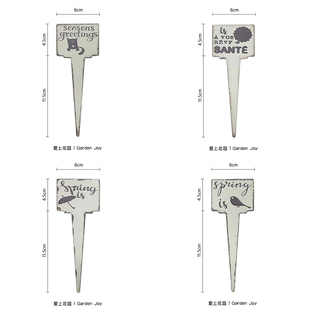 爱上花园艺杂货铁艺做旧花盆装饰小插件标签字母插牌花插随单包邮