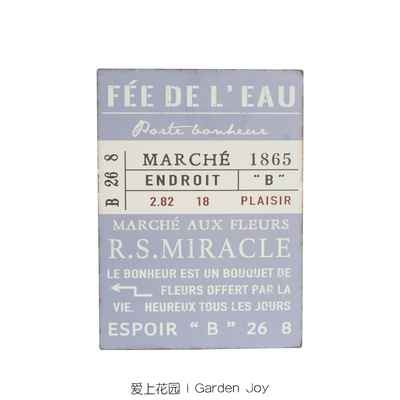 庭院花园装饰壁挂牌铁艺做旧