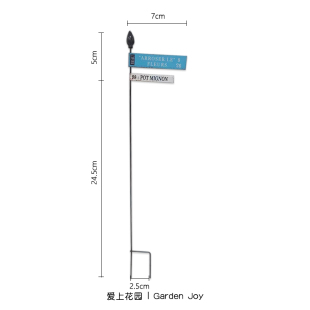 爱上花园丨园艺杂货 铁艺铁皮花园装饰 小路杆路标双牌POT花插