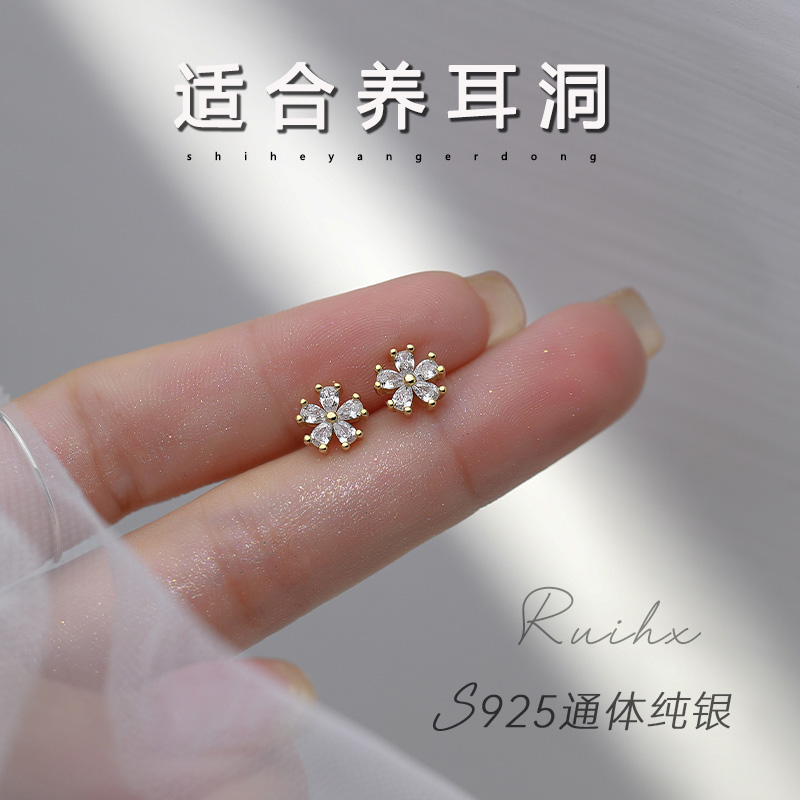925纯银耳钉女小花耳环简约