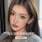 999纯银耳针满天星珍珠耳钉女轻奢高级感耳环2026新款 耳饰 爆款