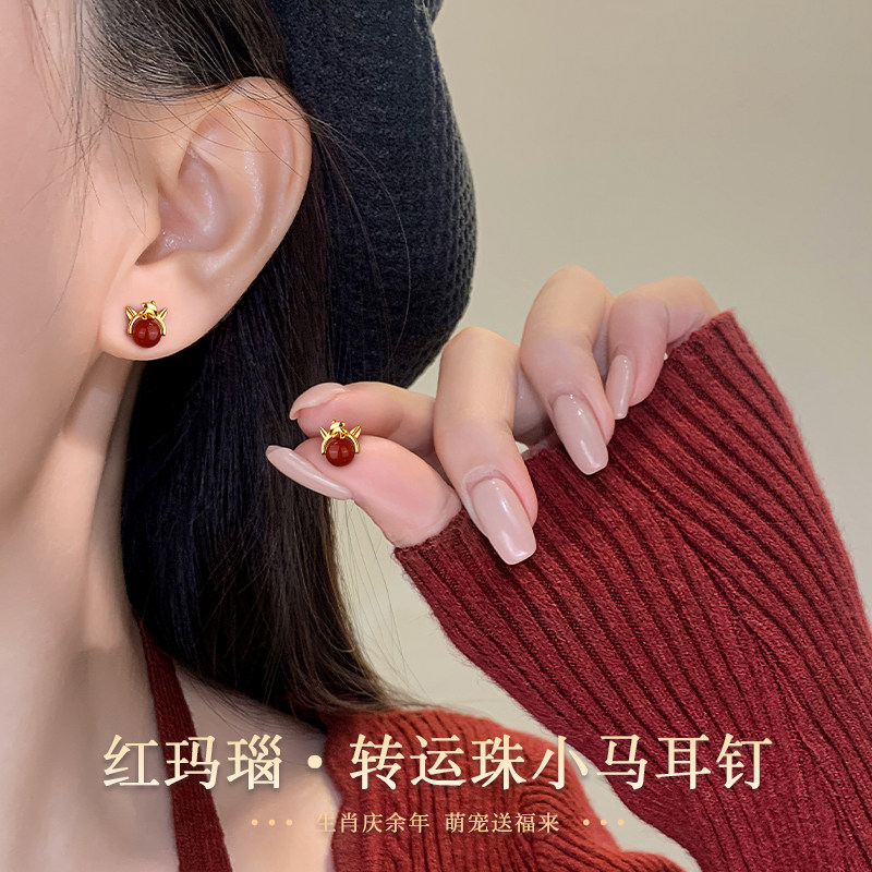 999纯银耳针马年本命年耳钉女红玛瑙生肖马耳饰红色吉祥礼物耳环