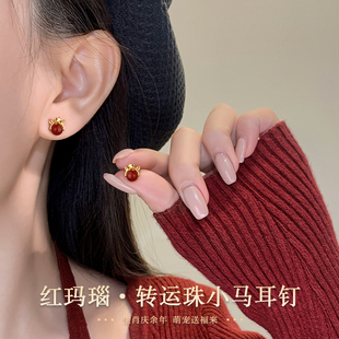 999纯银耳针马年本命年耳钉女红玛瑙生肖马耳饰红色吉祥礼物耳环