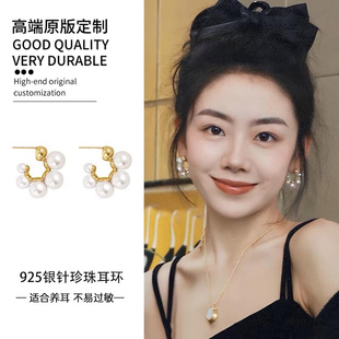 法式 925纯银针珍珠耳环女轻奢高级感正圆母贝秋冬款 风耳钉大耳饰