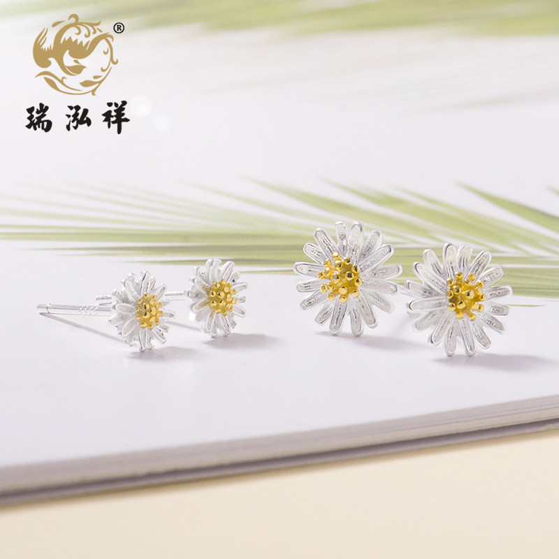 S925纯银耳钉女小雏菊太阳花银饰品2025新款潮简约气质耳环