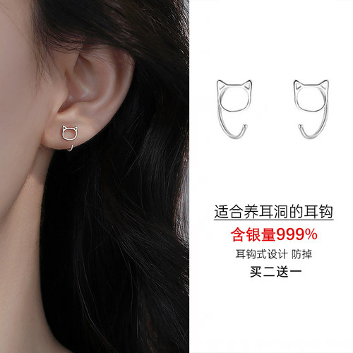 官方正品999纯银耳环睡觉免摘