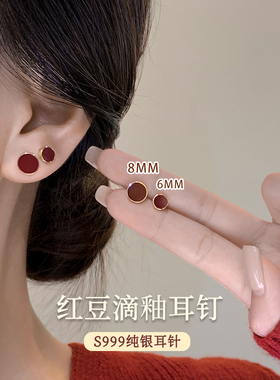 S999纯银针红色圆形耳钉女小众睡觉免摘耳环2026新款爆款高级耳饰