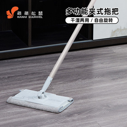 萌萌松鼠夹式平板拖把干湿两用除尘推夹毛巾吸水墩布防滑自由旋转