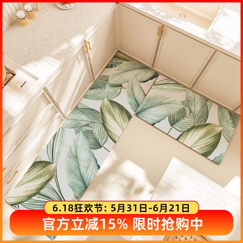 大江ins吸水防滑防油长条厨房地垫进门家用防水脚垫免洗吸油绒面