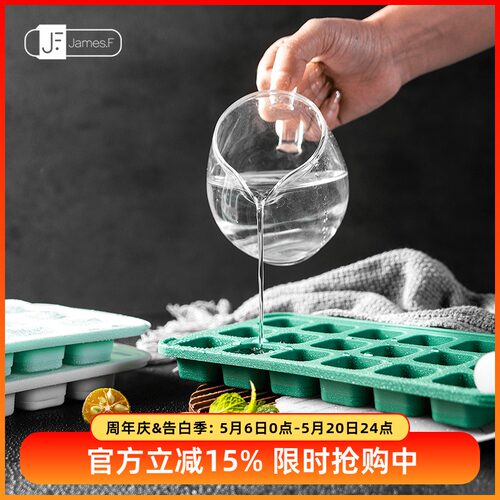 硅胶18格冰膜模方形冰球