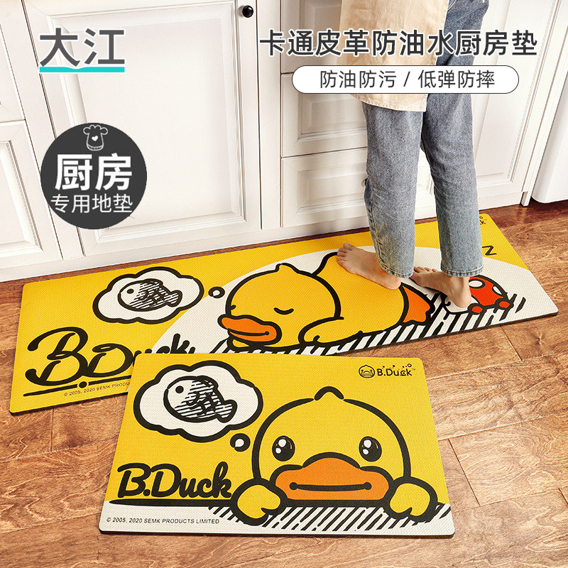 大江卡通家居皮革防油水厨房地垫家用加厚防滑垫可擦免洗长条脚垫