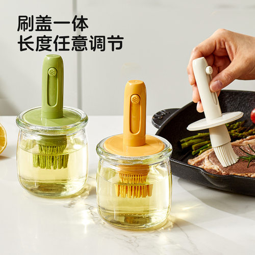 仕禾伸缩油刷瓶硅胶油刷带瓶厨房烙饼烧烤烘焙食品家用耐高温刷油