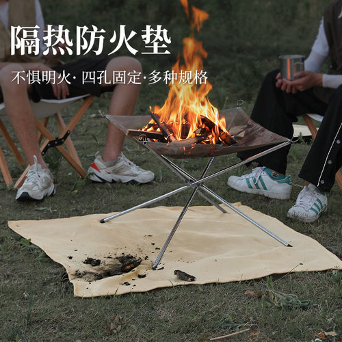 户外野营烧烤防火布耐高温玻璃纤维防火垫隔热垫烧烤炉隔热阻燃布