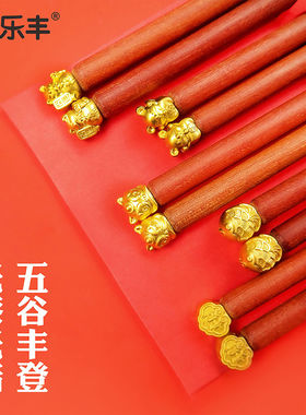 达乐丰无漆家用实木筷鸡翅木红檀木分餐筷礼品筷子原木筷金福中式