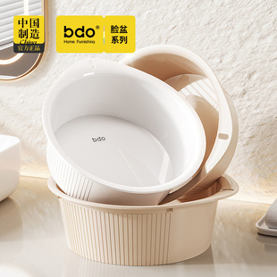 BDO家用洗脸盆加厚塑料洗衣盆可壁挂宝宝洗脚盆厨房洗菜盆塑料盆