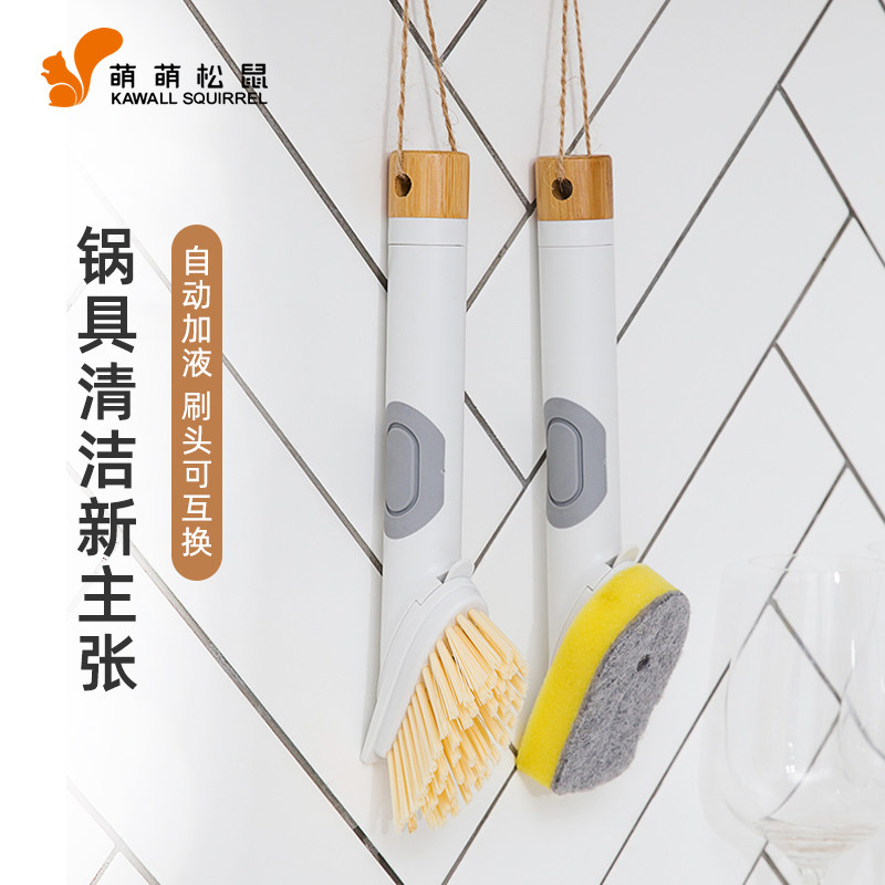 萌萌松鼠长柄自动加液洗锅刷硬毛海绵家用洗碗盘除垢油污可换刷头,家庭/个人清洁工具,厨房用刷,淘宝优惠券,粉丝福利购,淘宝优惠卷