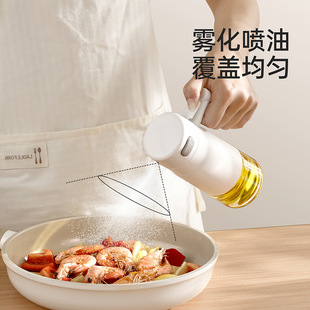 FaSoLa油壶不挂油家用厨房调料瓶空气炸锅喷油瓶定量雾化状喷油壶