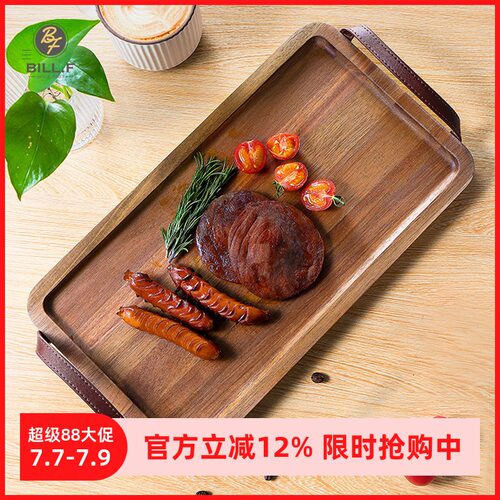 Bill.F相思木托盘长方形餐盘果盘零食盘木托盘实木点心盘早餐托盘