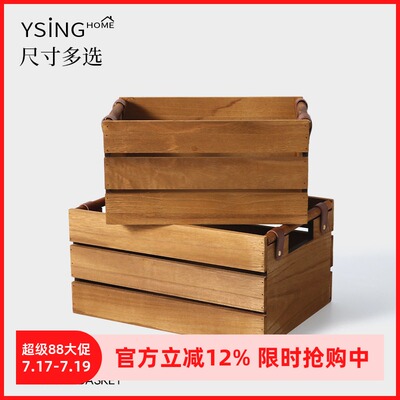 木质收纳筐家用桌面杂物储物筐零食玩具整理筐书本收纳盒框框篮子