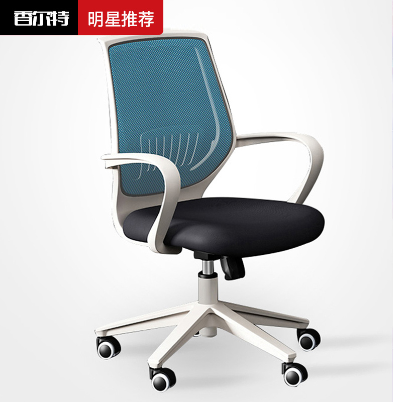 弓形办公椅电脑椅会议职员椅