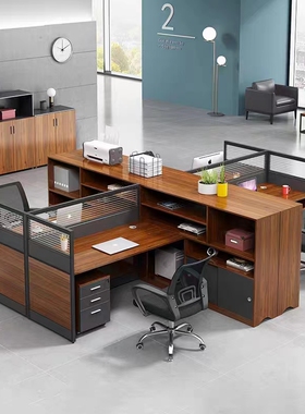 办公桌子员工办公室卡座工位财务职员办公桌椅组合二人位屏风卡位