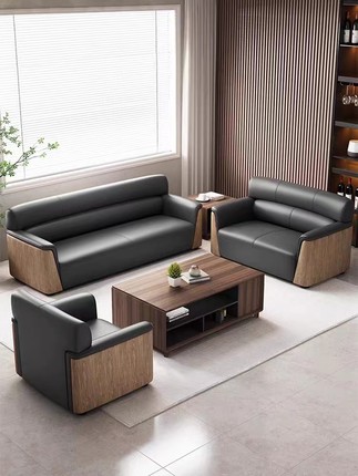 办公沙发真皮商务休息区Vip接待银行会议室沙发咖啡桌组合套装