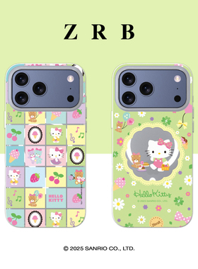 zrb KT 萌趣系列花园适用苹果17磁吸壳16防指纹15可爱女款磨砂壳