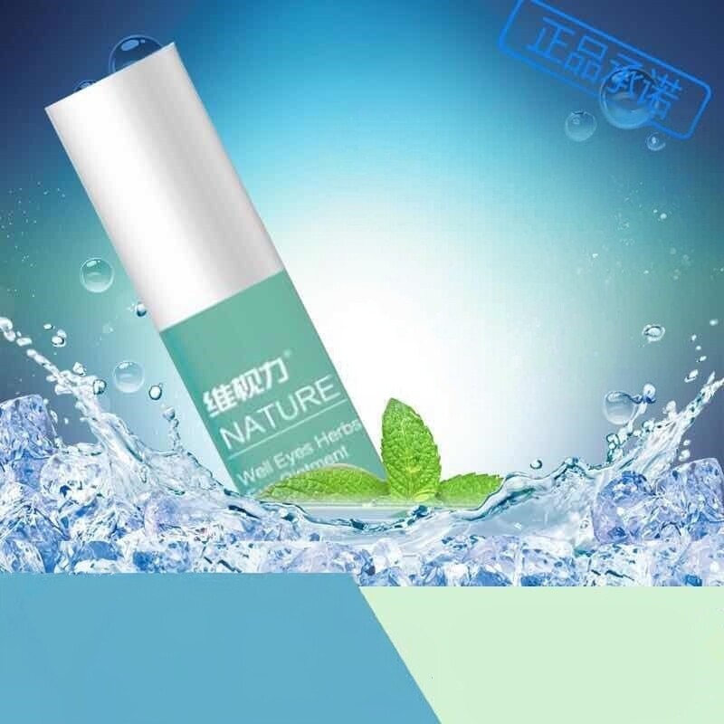 草本,非滴眼液维视力护眼膏
