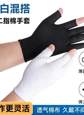 轻薄款透气吸汗露指可触屏