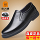 男款 真皮商务休闲男鞋 透气头层牛皮男士 老人头皮鞋 软底中年爸爸鞋