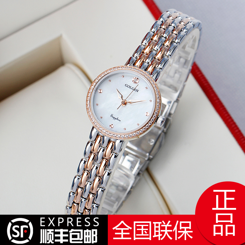 古尊女士手表正品女表小表盤時尚水鉆貝殼面石英表防水手表女9138